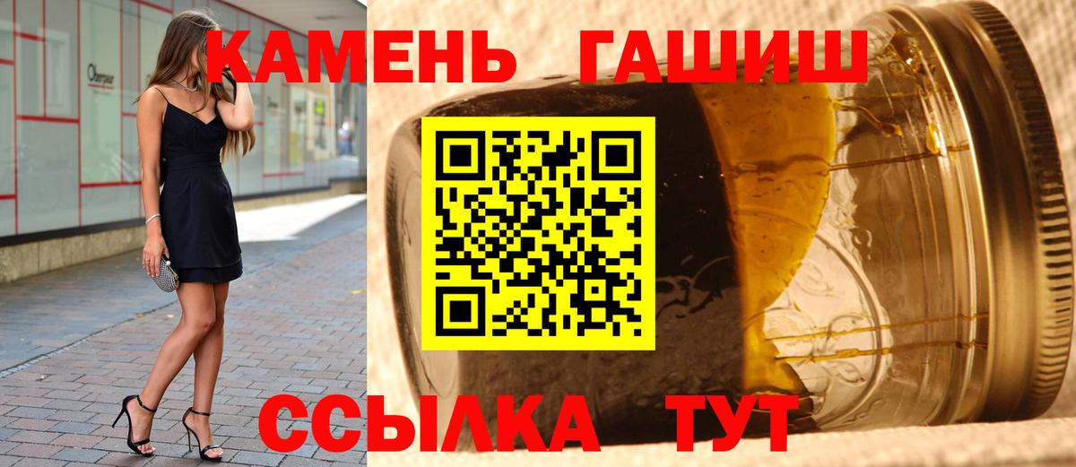 ГАШ AMNESIA HAZE  ГАШ  Белово  Вход с VPN 