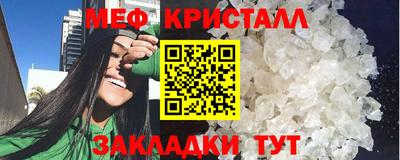 соль ск Ярцево