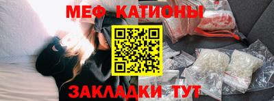 гидра Шебекино