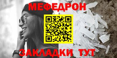 ешки Ярославль