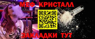 мефедрон мука Шахты