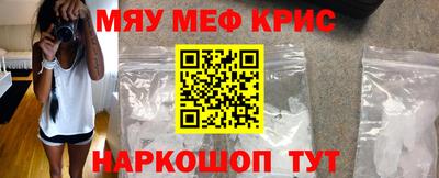 гидра Шебекино
