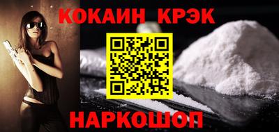 ешки Ярославль