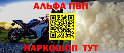 ешки Ярославль
