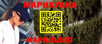 хмурый Янаул