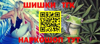 соль курить ск Шелехов