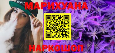 гидра Шебекино