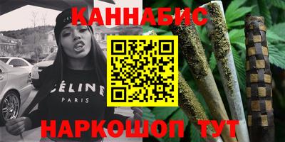 хмурый Янаул