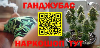 соль курить ск Шелехов