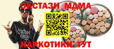 хмурый Янаул