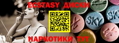 мефедрон мука Шахты