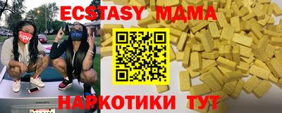 хмурый Янаул