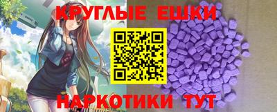 ешки Ярославль