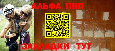мефедрон мука Шахты