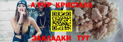 ешки Ярославль