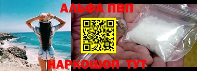 соль ск Ярцево
