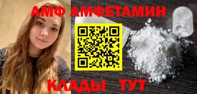 мефедрон мука Шахты