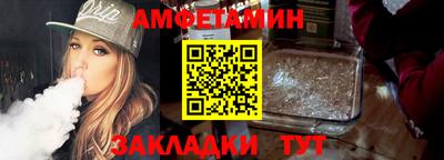 хмурый Янаул