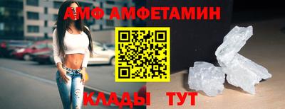 соль курить ск Шелехов