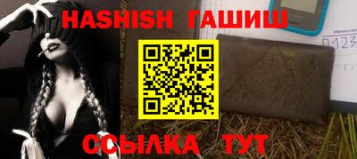 хмурый Янаул