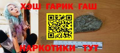 соль курить ск Шелехов