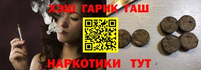 хмурый Янаул