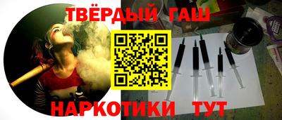 гидра Шебекино