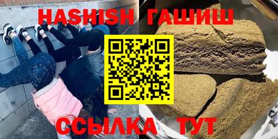 хмурый Янаул