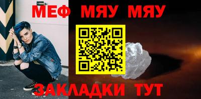 хмурый Янаул