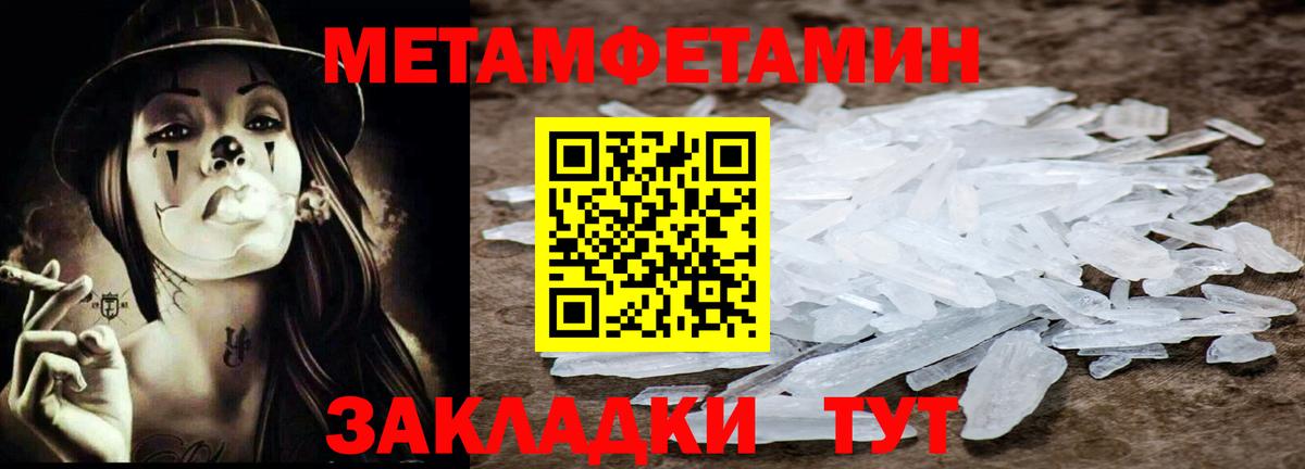 Метамфетамин Декстрометамфетамин 99.9% Белово