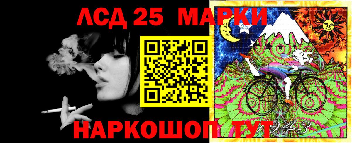 Марки N-bome 1,8мг Белово