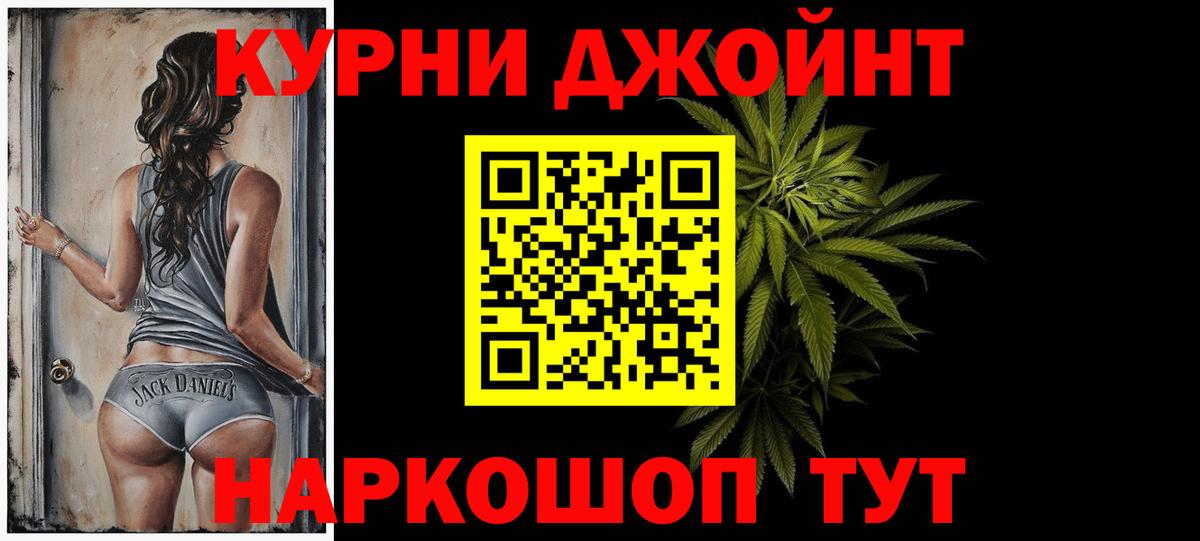 Белово  Канабис марихуана  Бошки Шишки Bruce Banner  Вход с VPN  Бошки марихуана планчик 